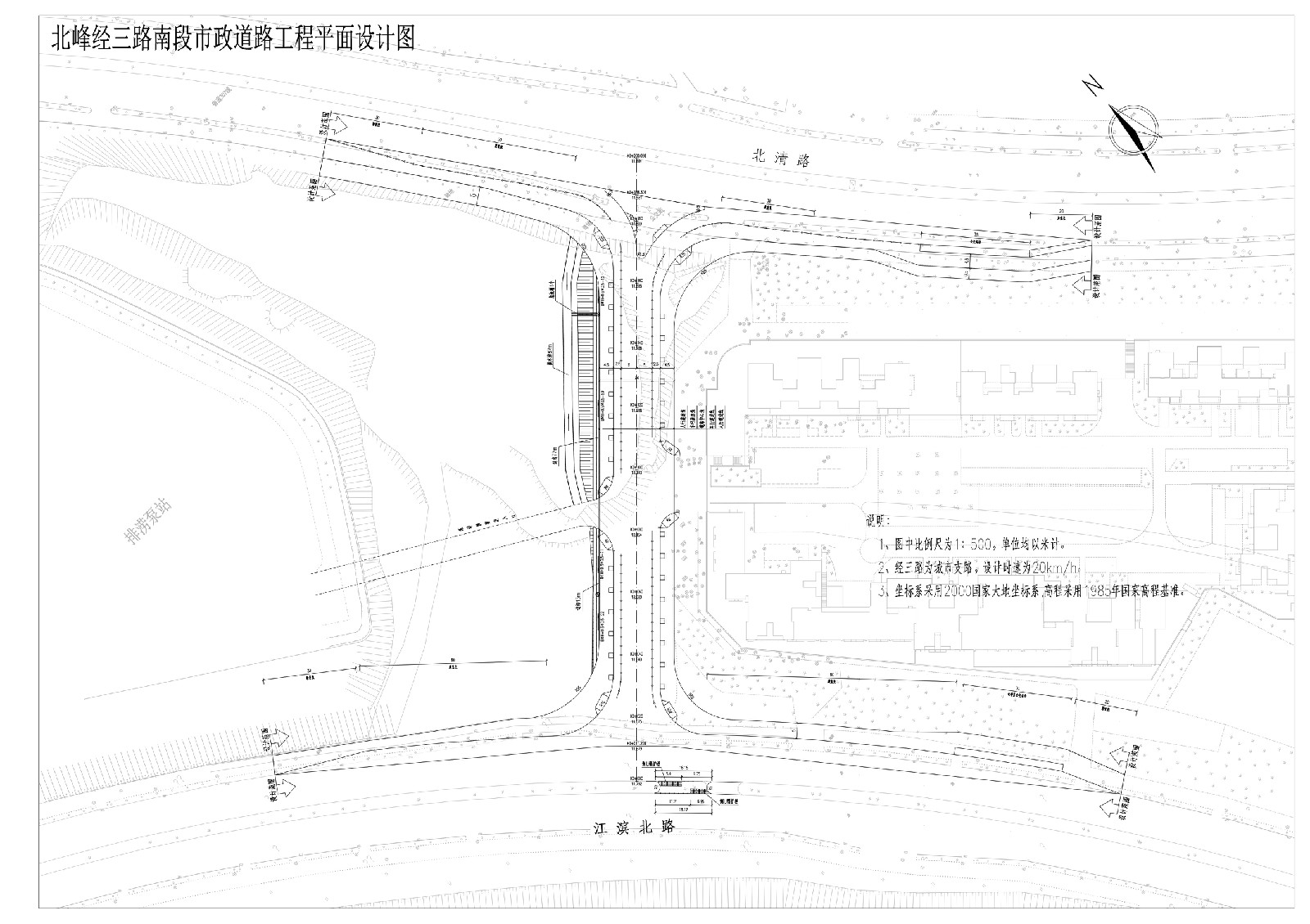 20220107北峰经三路南段市政道路工程总体平面布置图（无坐标）_00.jpg