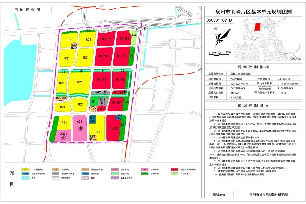 泉州北峰规划图高清图片