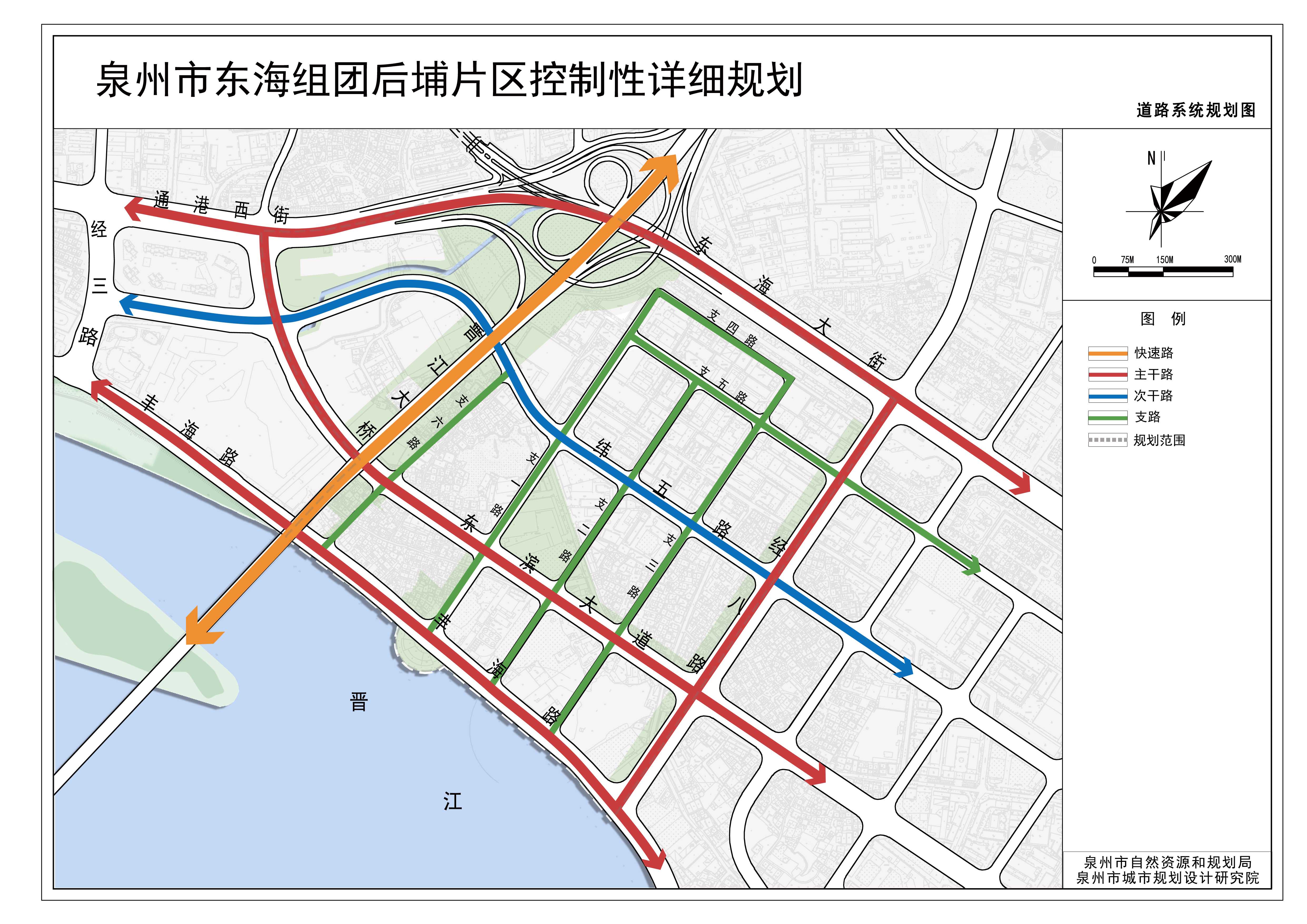 泉州市东海组团后埔片区控制性详细规划公告