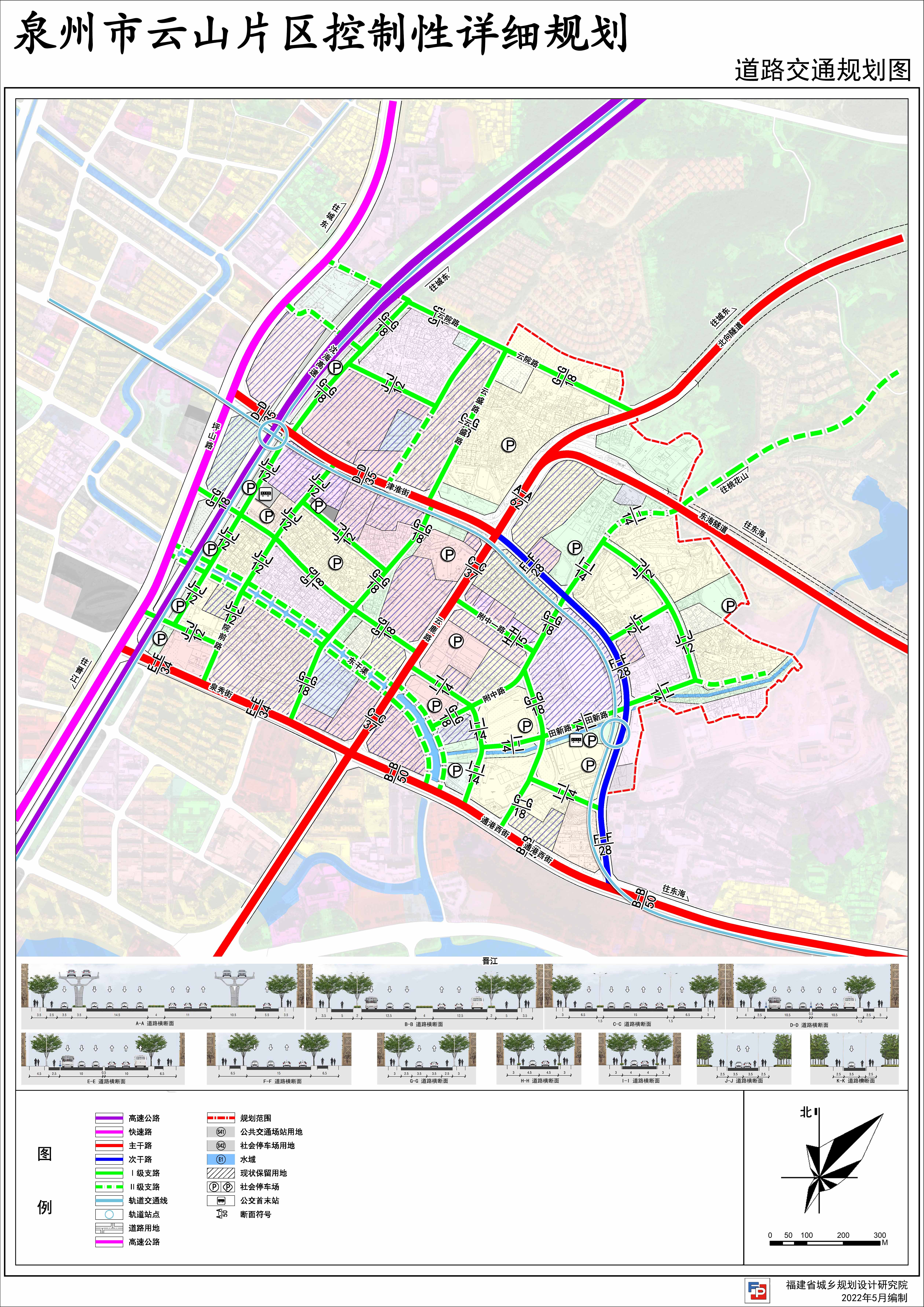 泉州市东海组团云山片区控制性详细规划公告_规划编制成果公示_泉州市自然资源和规划局