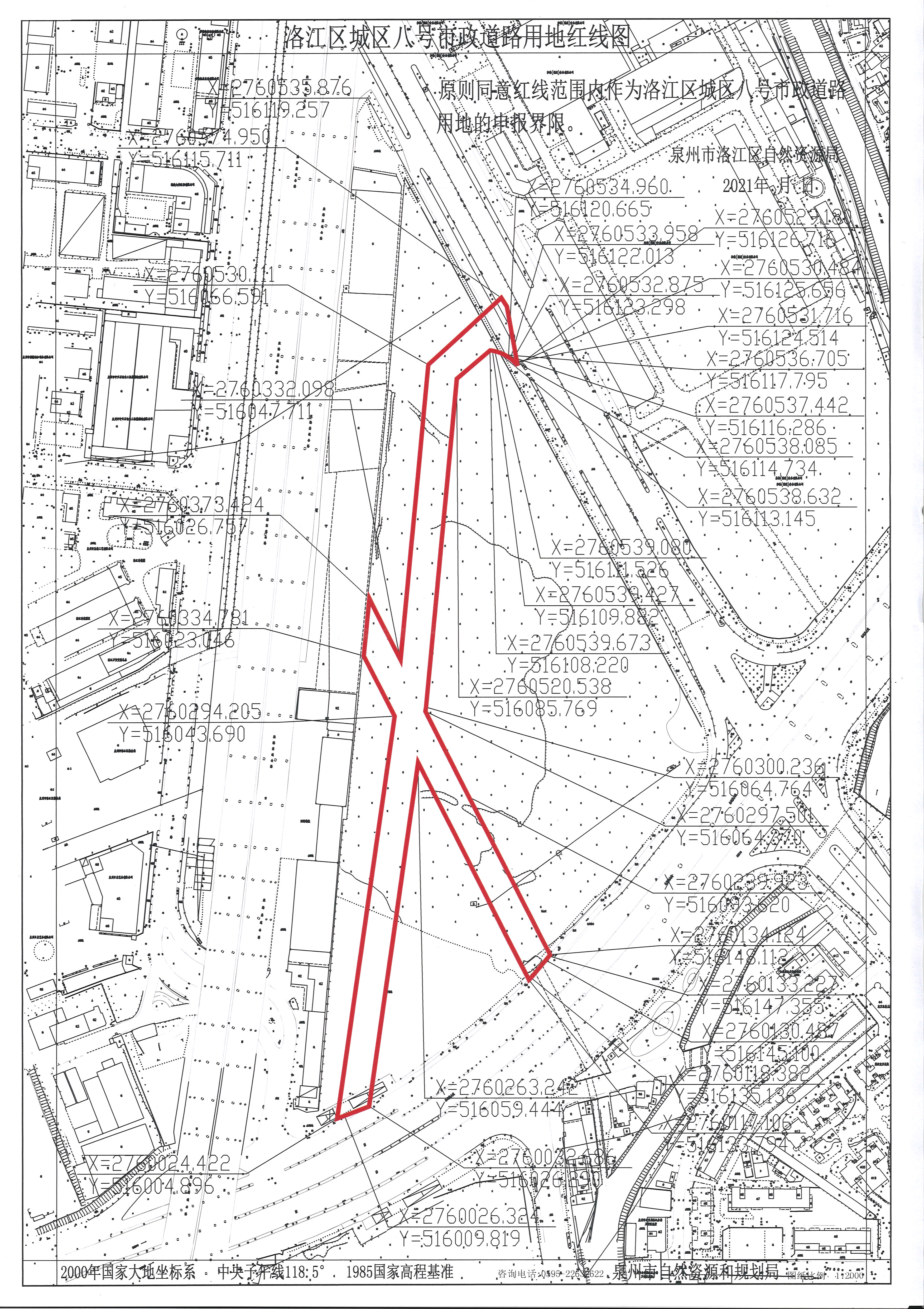 洛江区城区八号市政道路工程用地红线图批前公示